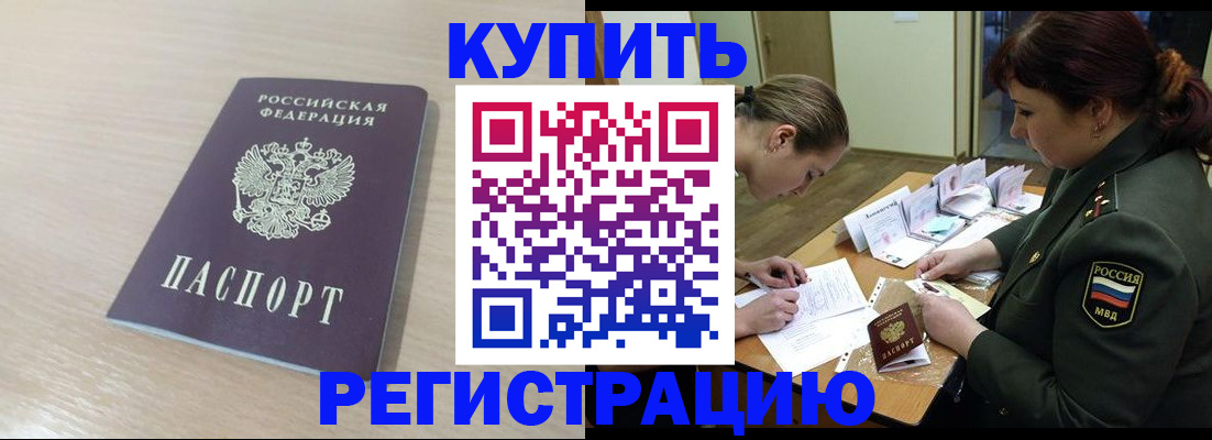 найти адрес прописки в Пересвете